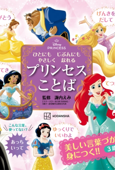 合格への必須条件