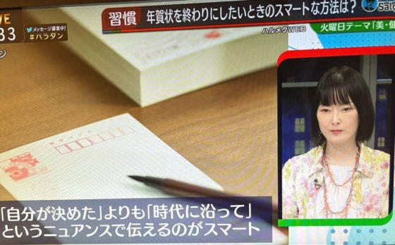 「バラいろダンディ」 /東京МXテレビ
