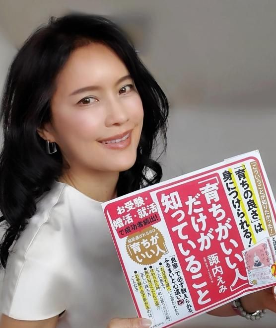 本物を学ぶ、マナースクール EMI SUNAI/諏内えみ 